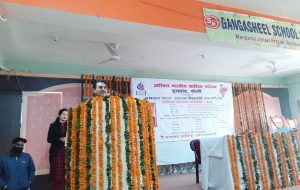 Atal-Bihari-Bajpai-Jayanti