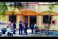 Community-Health-Centre-Bithrichainpur-Photo