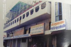 Sheel-Maternity-Home